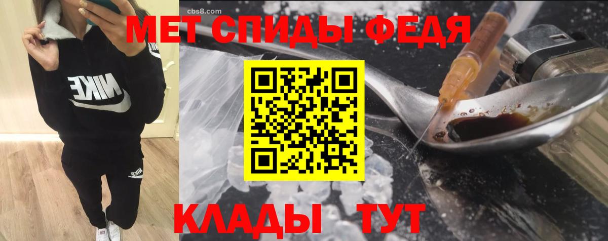 АМФЕТАМИН  АМФЕТАМИН  АМФЕТАМИН Premium  Миасс 