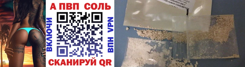 А ПВП СК КРИС  как найти закладки  Миасс 