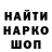 КЕТАМИН VHQ Rinluss Korpus