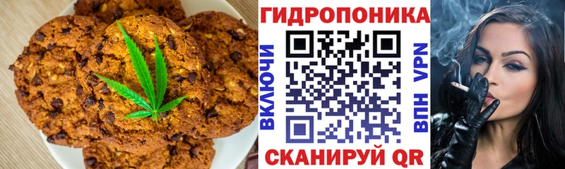 Еда ТГК марихуана  Миасс 