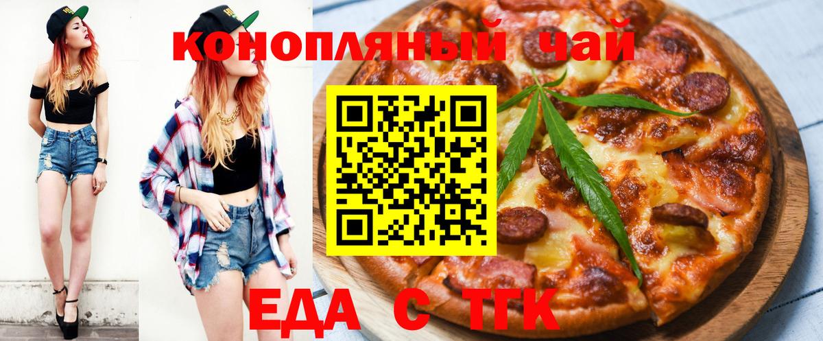 Гарик  Меф  НБОМе  Магазин наркотиков  COCAIN  Alpha-PVP  Вход с VPN  Миасс  Амфетамин  Канабис 