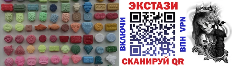 ЭКСТАЗИ MDMA  OMG как зайти  Миасс 