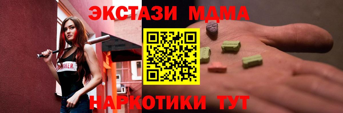 ЭКСТАЗИ Punisher  Ecstasy  Ecstasy mix  Миасс 