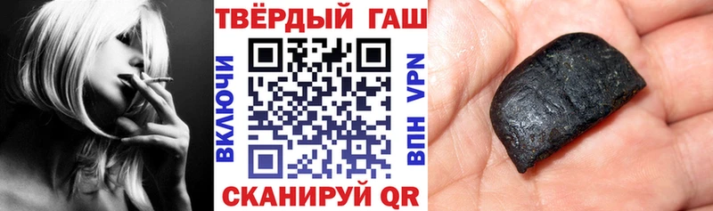 Гашиш VHQ  KRAKEN ссылка  Миасс 
