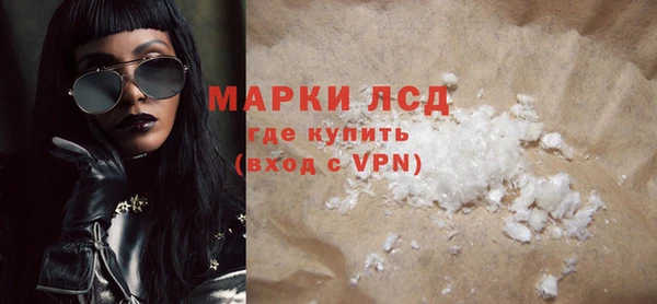 мяу мяу кристалл Нижний Тагил
