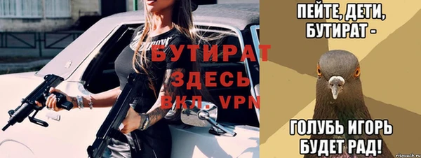 гашишное масло Новокубанск