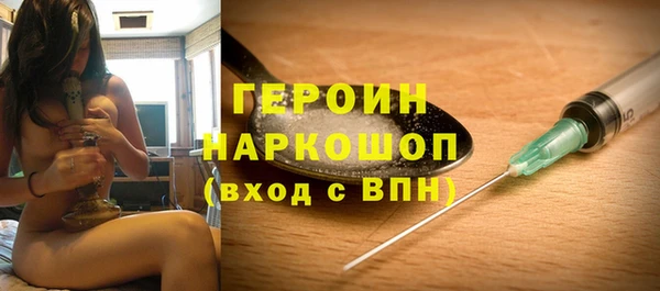 ECSTASY Новозыбков