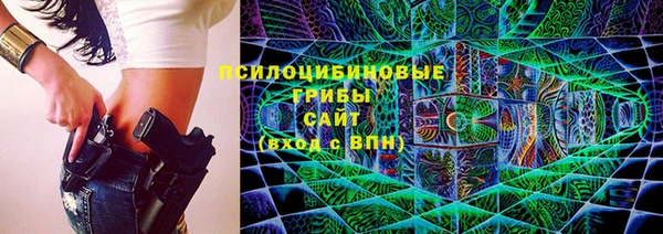 гашишное масло Новокубанск