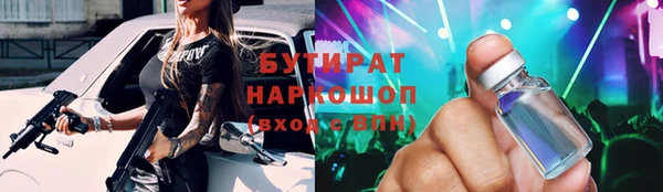 стаф Новодвинск