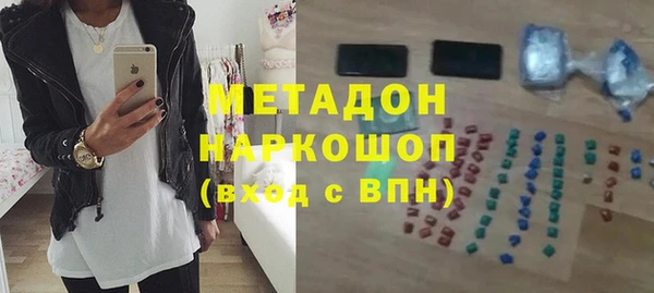 гашишное масло Новокубанск