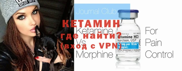 ECSTASY Новозыбков
