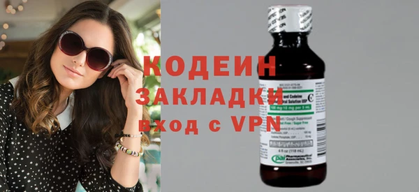 ALPHA-PVP Архангельск