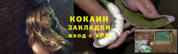 гашишное масло Новокубанск