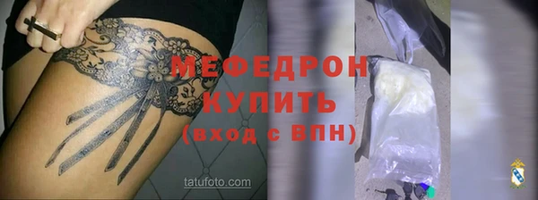 ECSTASY Новозыбков