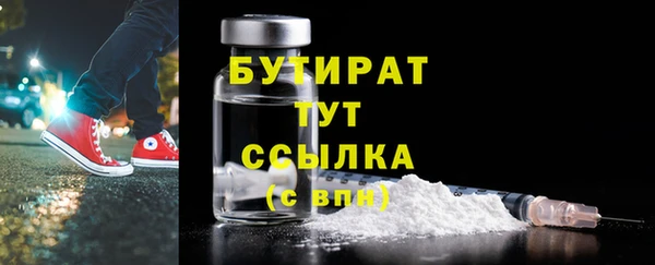 COCAINE Богородицк