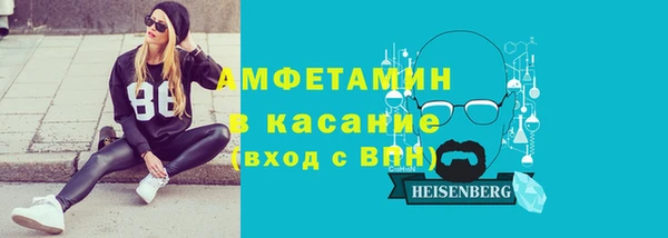 стаф Новодвинск