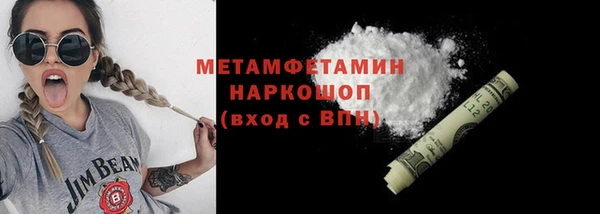 стаф Новодвинск