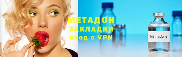 ECSTASY Новозыбков