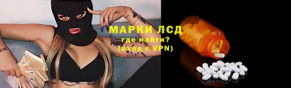 гашишное масло Новокубанск