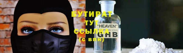 каннабис Чита