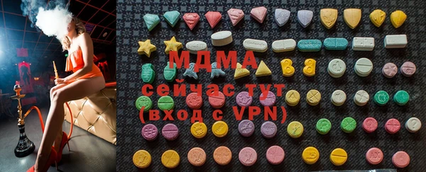 ECSTASY Новозыбков