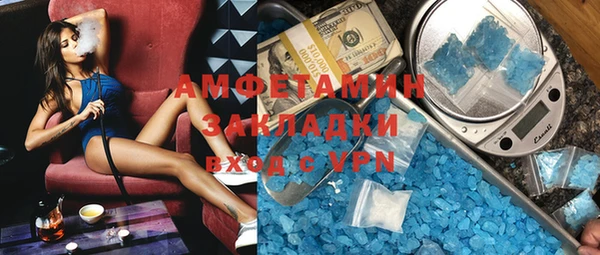 ECSTASY Новозыбков