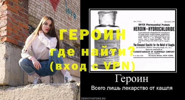 ECSTASY Новозыбков