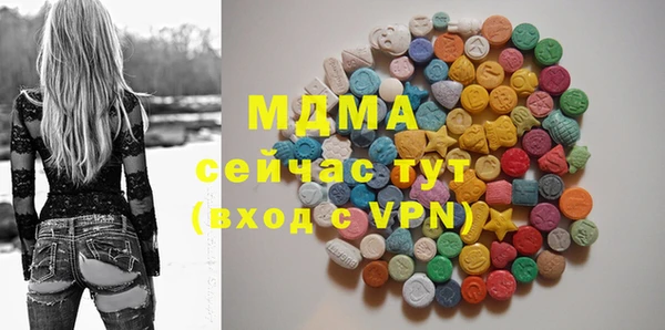 ECSTASY Новозыбков