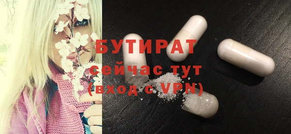гашишное масло Новокубанск