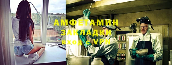 ECSTASY Новозыбков