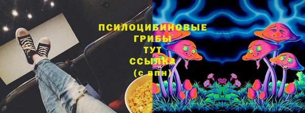 гашишное масло Новокубанск