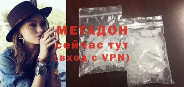 ECSTASY Новозыбков