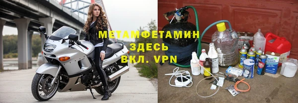 гашишное масло Новокубанск