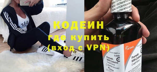кокаин VHQ Нефтегорск