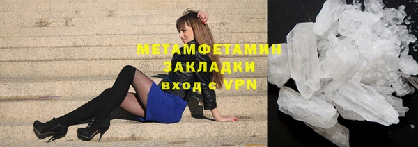 стаф Новодвинск