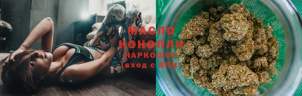 гашишное масло Новокубанск