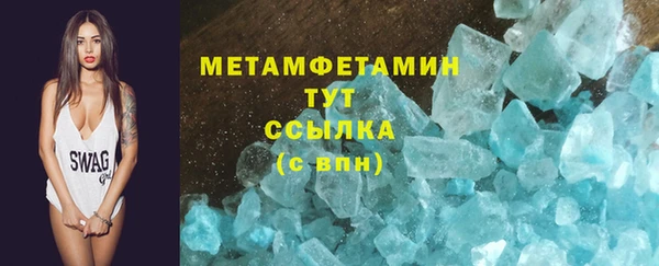 гашишное масло Новокубанск