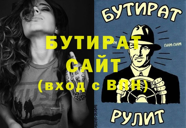 стаф Новодвинск