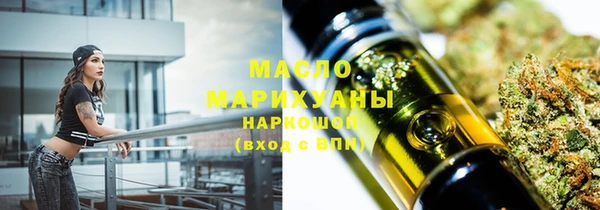 гашишное масло Новокубанск