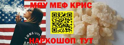 круглые Балашиха