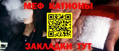 круглые Балашиха