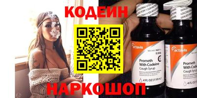 круглые Балашиха