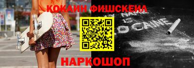 PSILOCYBIN Азнакаево