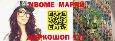 эйфоретик Апрелевка