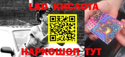 круглые Балашиха