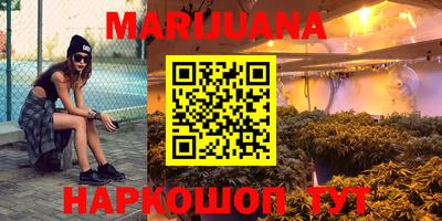 дистиллят марихуана Балаково