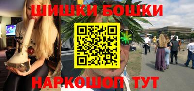 бутик Балахна
