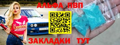 дистиллят марихуана Балаково