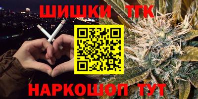 дистиллят марихуана Балаково