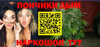 дистиллят марихуана Балаково